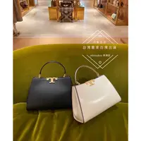 在飛比找蝦皮購物優惠-全新正品 Tory Burch Eleanor Satche