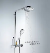 在飛比找Yahoo!奇摩拍賣優惠-│楓閣精品衛浴│德國 Hansgrohe Raindance