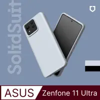 在飛比找PChome24h購物優惠-【犀牛盾】ASUS Zenfone 11 Ultra Sol