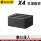Insta360 X4 原廠配件 充電管家 / 三電池充電器
