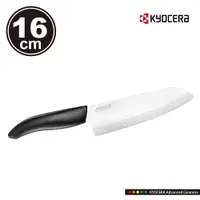 在飛比找樂天市場購物網優惠-【Kyocera】日本京瓷 color系列陶瓷刀16cm