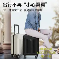 在飛比找Yahoo!奇摩拍賣優惠-旅行箱TRAVELBEE行李箱女拉桿箱大容量20寸留學生旅行