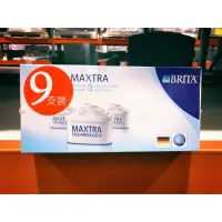 在飛比找蝦皮購物優惠-Costco 好市多 代購 BRITA Maxtra德國進口