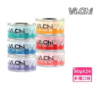 【Vi.chi 維齊】魚多多點心貓罐 80g*24罐組(貓罐、貓副食罐 全齡貓)