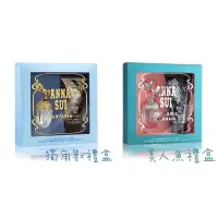 在飛比找蝦皮購物優惠-【安娜蘇ANNA SUI】香水禮盒組