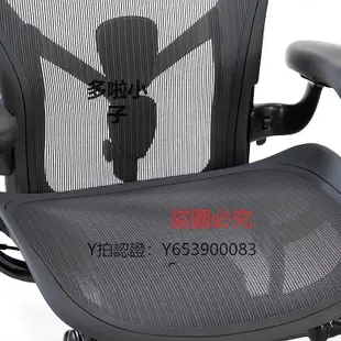 全館免運 電腦椅赫曼米勒Herman Miller aeron 二代人體工學椅辦公久座電腦椅電競 可開發票