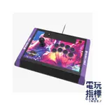 【電玩指標】十倍蝦幣 PS5 HORI 格鬥搖桿 STREET FRIGHT 大搖 格鬥大搖桿 快打旋風 格鬥天王 格鬥