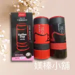 太和工房咖啡保溫瓶380ML