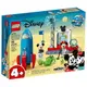 樂高LEGO 10774 迪士尼系列 - Mickey Mouse & Minnie Mouse’s Space Rocket