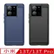 Xiaomi小米13T /小米13T Pro 防摔拉絲紋手機殼保護殼