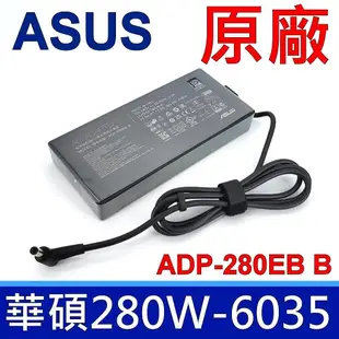 ASUS 華碩 280W 原廠變壓器 ADP-280EB B 充電器 電源線 充電線 (7.7折)