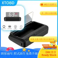 在飛比找蝦皮商城精選優惠-XTOBD 平視 抬頭顯示器 C100 汽車 OBD2 HU