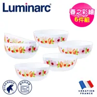 在飛比找momo購物網優惠-【法國Luminarc 樂美雅】春之彩繪 6入餐碗組/玻璃碗