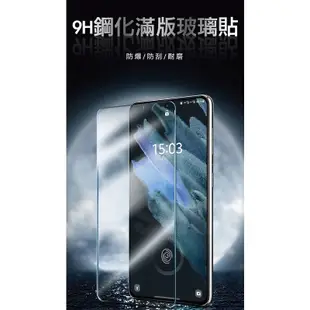 三星 非滿版 9H鋼化玻璃保護貼 J2 J3 J4 J5 J6 J7 J8 Pro Prime Plus 玻璃貼 保護膜