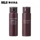 【MUJI 無印良品】水漾潤澤攜帶型/(保濕型)化妝水50ml+乳液50ml