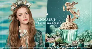 ◐香水綁馬尾◐ ANNA SUI 安娜蘇 童話美人魚淡香水 30ml 50ml 75ml