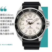 在飛比找Yahoo!奇摩拍賣優惠-公司貨附發票｜SEIKO 精工 Prospex 200米潛水