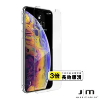 在飛比找蝦皮商城優惠-Just Mobile iPhone 11 Pro Max 