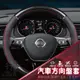 『現貨 免運 日產NISSAN』方向盤皮套 TIIDA Livina  XTRAIL 皮套 汽車方向盤 汽車用品 方向盤