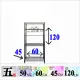 【空間魔坊】五層鐵力士架 烤漆黑 60x45x120高cm 4560(波浪架 鐵力士架 鐵架 收納 層架 置物架)