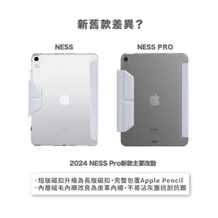 【加也】JTLEGEND Ness系列 iPad Air5 10.9 專用 多角度折疊防潑水布紋保護殼 2024新版本