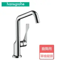 在飛比找momo購物網優惠-【hansgrohe】廚房單槍龍頭-無安裝服務(39850)