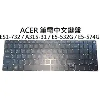 在飛比找蝦皮購物優惠-【木子3C】ACER ES1-732 / A315-31 /