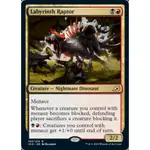 MTG 魔法風雲會 IKO 依克黎巨獸時空 #193 [R] 迷宮迅猛龍 LABYRINTH RAPTOR 迷宮の猛竜