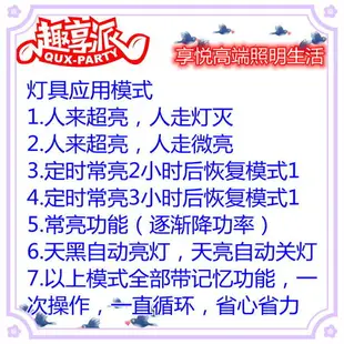 太陽能燈 人體感應燈 戶外照明燈 太陽能感應燈 人體感應透鏡款戶外室外一拖二庭院大門口燈 天黑自動亮