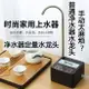 泡茶抽水器凈水器水龍頭智能桶裝水自動上水器家用桌面抽水機電動
