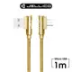 【JELLICO】 1M T型彎頭 Micro-B 充電傳輸線 金色/JEC-WT10-GDM