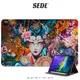 SEDL 藝妓系列 iPad保護套 筆槽保護套 平板保護殼 air mini Pro 10代 11 12.9吋