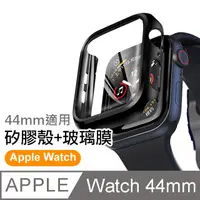 在飛比找PChome24h購物優惠-Apple Watch 44mm 智慧型手錶 殼膜一體式錶框