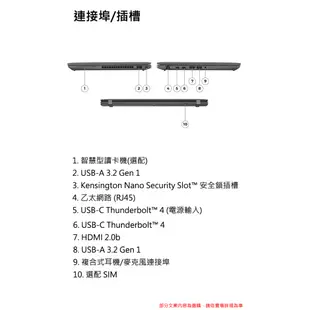 Lenovo 聯想 ThinkPad T14 Gen 4 i7/32G/獨顯 14吋 商務筆電[聊聊再優惠]