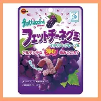 在飛比找Yahoo!奇摩拍賣優惠-北日本 葡萄長條軟糖 紅葡萄軟糖 葡萄軟糖 長條軟糖 軟糖
