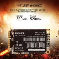 在飛比找Yahoo!奇摩拍賣優惠-梵想S242PRO-1TB SSD固態硬碟M.2接口SATA