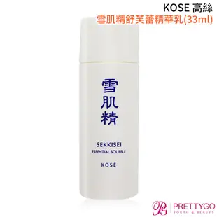 KOSE 高絲 雪肌精舒芙蕾精華乳(33ml)【美麗購】