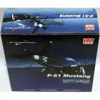 在飛比找蝦皮購物優惠-Hobby Master 1/48 P-51 Mustang