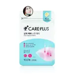OLIVE YOUNG CARE PLUS 傷口覆蓋斑貼 102 張_B
