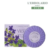 在飛比找momo購物網優惠-【L’ERBOLARIO 蕾莉歐】香堇花植物皂100g