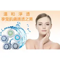 在飛比找蝦皮購物優惠-副廠 通用 Clarisonic 科萊麗 洗臉機 洗臉神器 