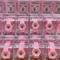 在飛比找蝦皮購物優惠-【廠商秒發】送禮盒 周處除三害手錶 粉色豬頭卡通錶 小豬手錶