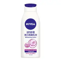 在飛比找樂天市場購物網優惠-妮維雅 NIVEA 美白潤膚乳液 125ml