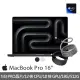 【Apple】快充磁吸充電線★MacBook Pro 16吋 M3 Pro晶片 12核心CPU與18核心GPU 18G/512G SSD