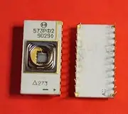 573RF2 Analogue 2716 Gold IC/Microchip USSR 1 pcs