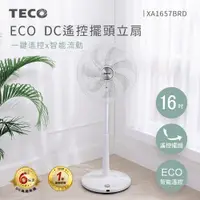 在飛比找PChome24h購物優惠-TECO東元 16吋DC馬達ECO智慧溫控遙控立扇 XA16