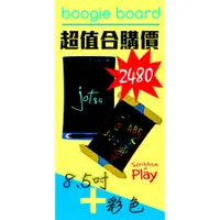 在飛比找蝦皮商城優惠-【超值大合購】Boogie Board JOT Plus 手