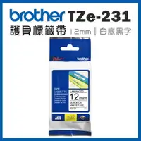 在飛比找ETMall東森購物網優惠-Brother TZe-231 護貝標籤帶 ( 12mm 白