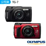 【OLYMPUS】TOUGH TG-7 防水數位相機(公司貨)