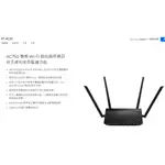 (二手)AC750 分享器 雙頻 WI-FI 路由器具備四條天線和家長監護功能